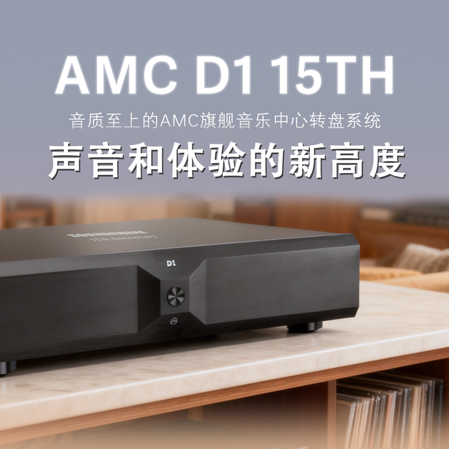 享声D1 15th二代HIFI X86主板旗舰数播4k pc hifi网络播放器转盘