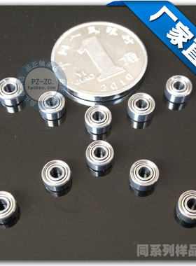 微型英制轴承 R4-ZZ R4-2RS 尺寸6.35*15.875*4.978模型滚珠轴承