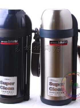 虎牌不锈钢真空保温壶 旅行壶 CWO-C120 /CWO-C150