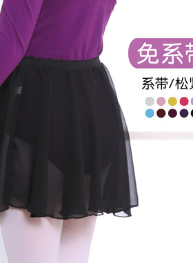 少儿童舞蹈服装练功服雪纺裙围裙