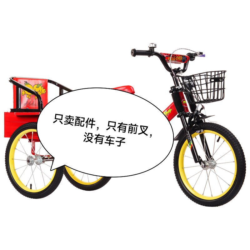 儿童三轮车前叉配件14寸14/16/18寸童车配件前叉前叉三轮车配件