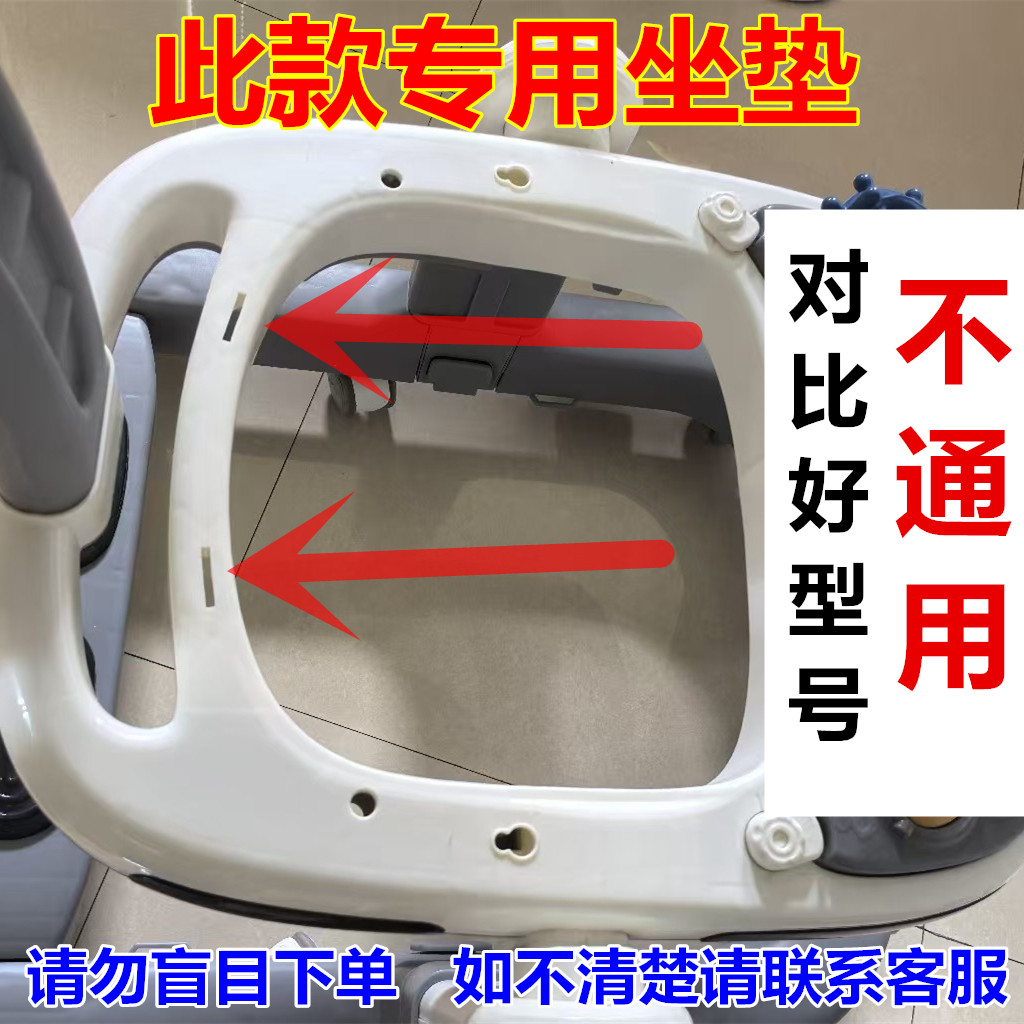 学步车配件宝宝学步车坐垫布兜座垫布蔸小孩学步车替换洗布不通用