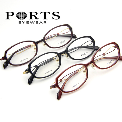 超轻眼镜架PORTS全框TR材质女