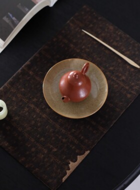 慢蓝|香云纱茶席红云纱茶桌垫新中式复古茶台布艺桌布一人席36*22