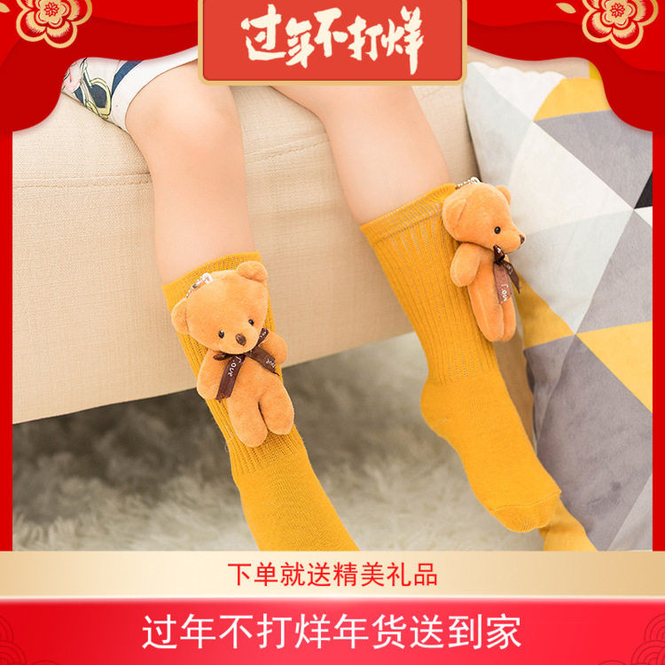 儿童中筒袜女童韩国洋气堆堆袜宝宝亲子立体小熊卡通袜子网红款潮