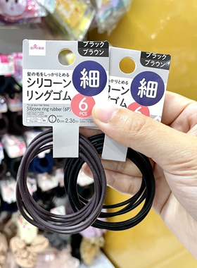 日本大创硅胶发圈皮筋女扎头头绳 黑色发绳橡皮筋细发圈皮不伤发