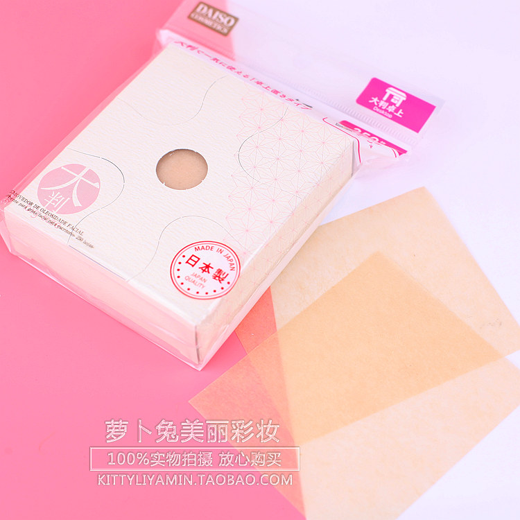 日本大创daiso吸油面纸日本制250张100张竹炭丝质外出便携纯美