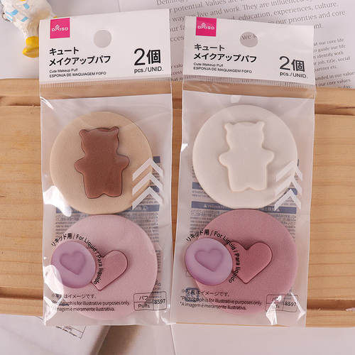 日本可爱小熊爱心化妆粉扑