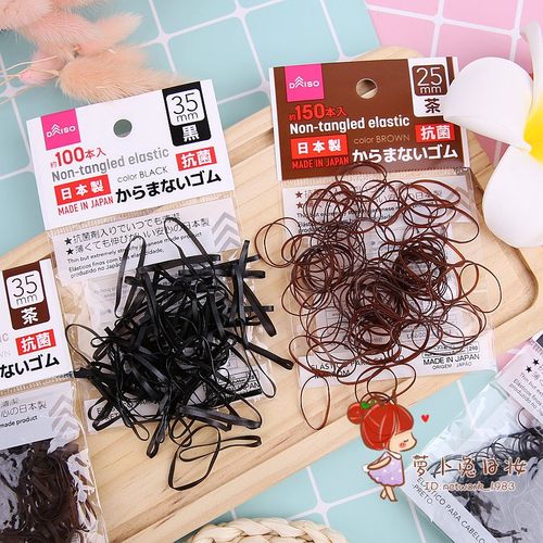 不伤发DAISO日本橡皮筋日式发圈