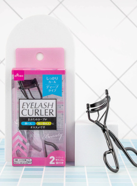 日本大创DAISO黑色深曲线睫毛夹一夹就翘卷翘弹力附替换胶垫化妆