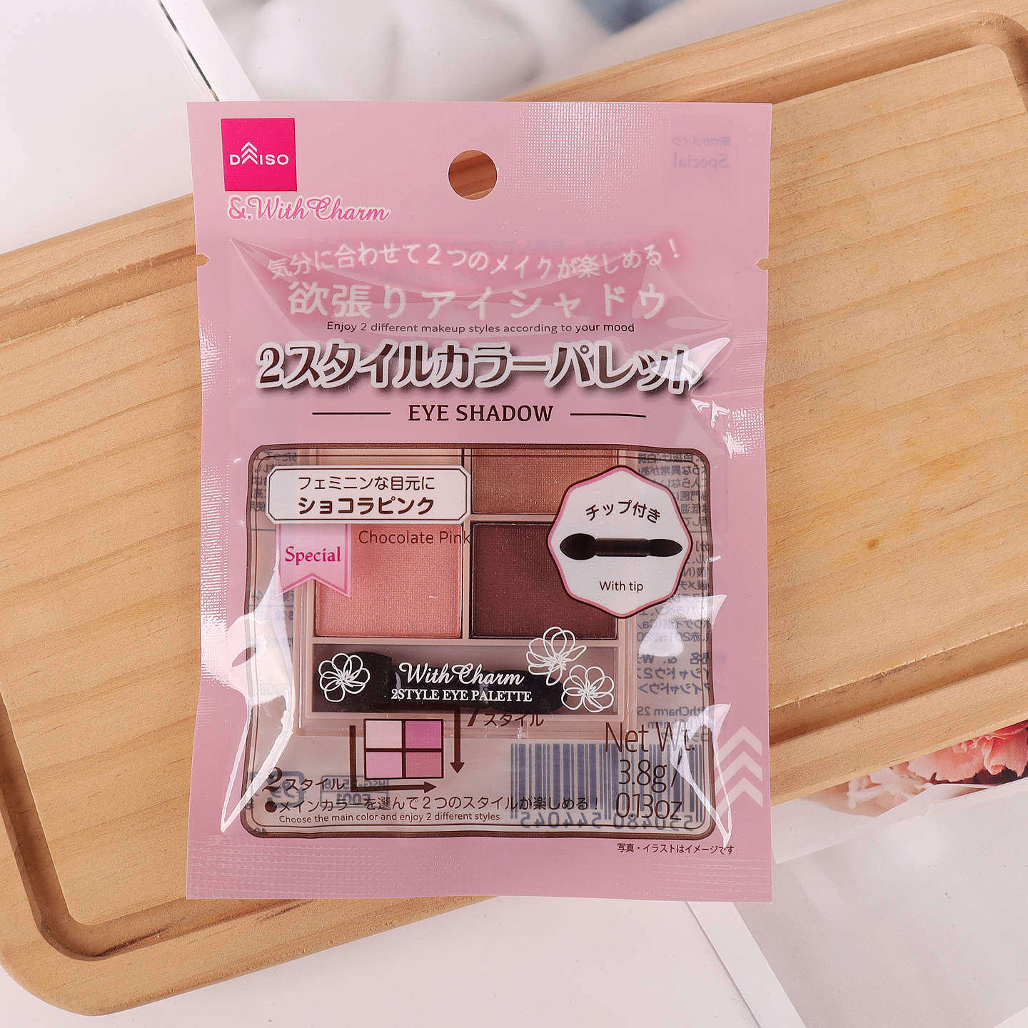 四色眼影带刷子巧克力粉裸妆日常