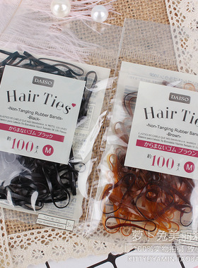 日本大创daiso黑色彩色牛皮筋扎头发圈发绳100根袋装大人儿童发圈