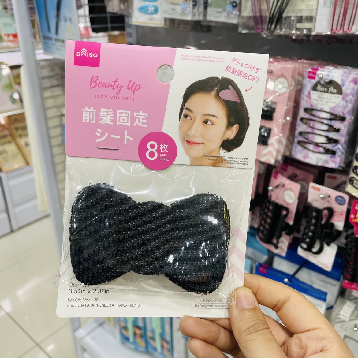 日本大创黑色发帖粘发帖碎发刘海贴头顶魔法术发粘额头儿童成人女