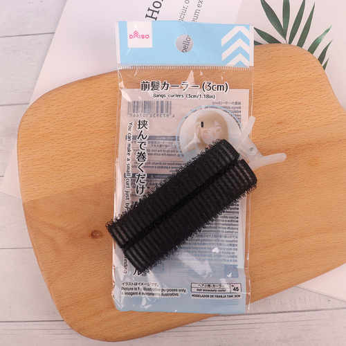 DAISO自粘刘海卷发棒3cm蓬松