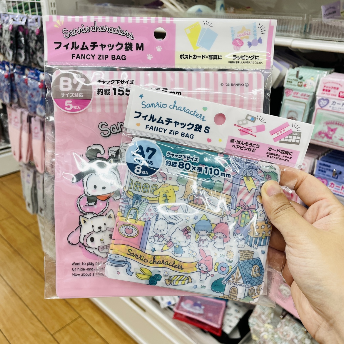 本大创DAISO商店自封袋密封袋