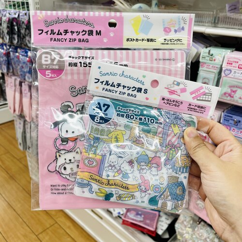 本大创DAISO商店自封袋密封袋