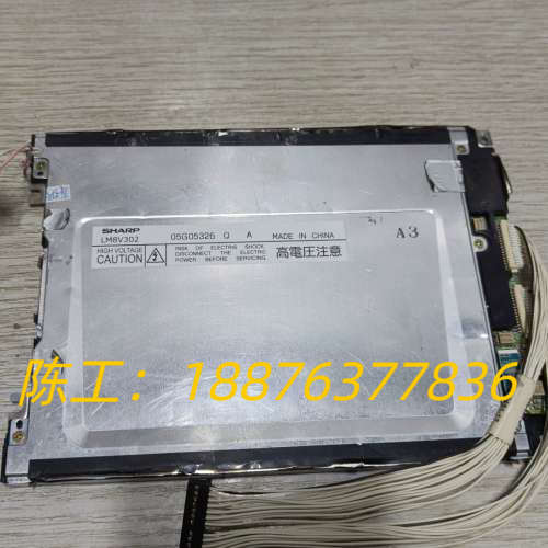 库卡C2示教器原装专用显示屏LM8V302议价