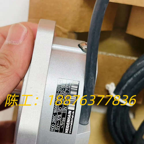 海德汉编码器ROD280C全新现货，另接维修置换等业务议价