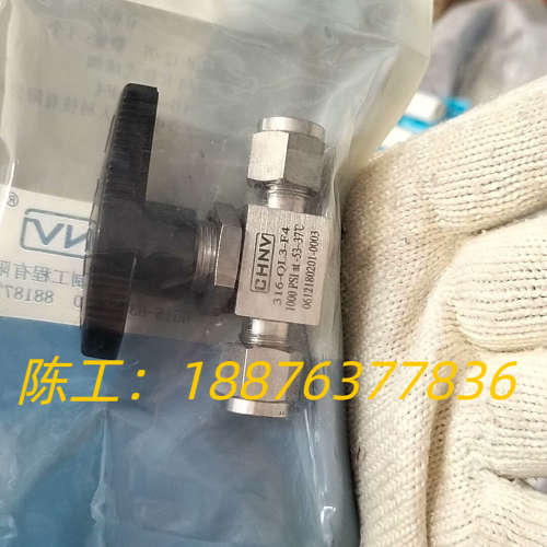 卡套CHNV卡套阀门，316-QL3-F4实拍一件议价