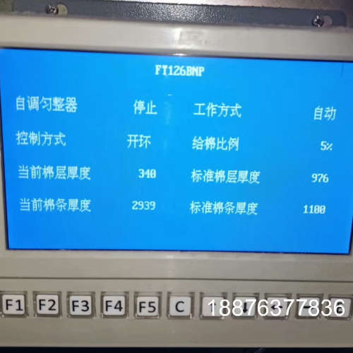 东佳FA206梳棉机，东昌FA226梳棉机，FT126BMT