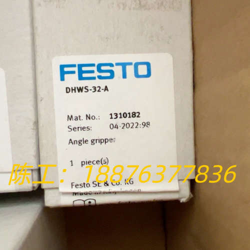 DHWS-32-A 1310182议价