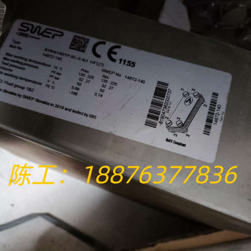 SWEP舒瑞普换热器SWE Type B16Hx140/1P议价