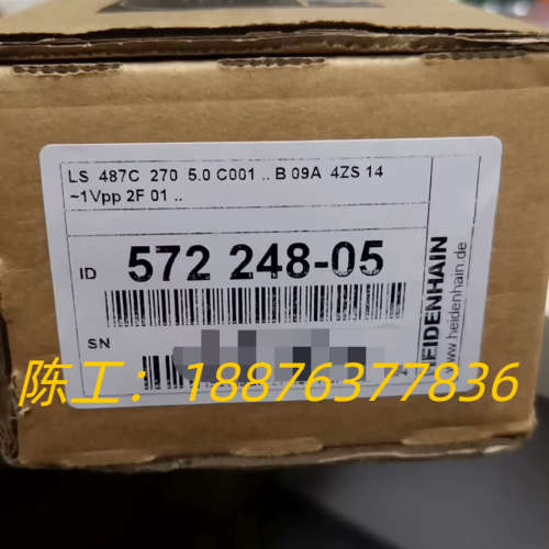 海德汉光栅尺LS487C-270全新现货，另接维修置换等业务议价
