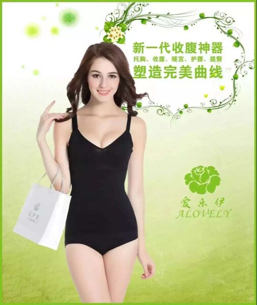 Corset amincissant - Ref 694919 Image 1