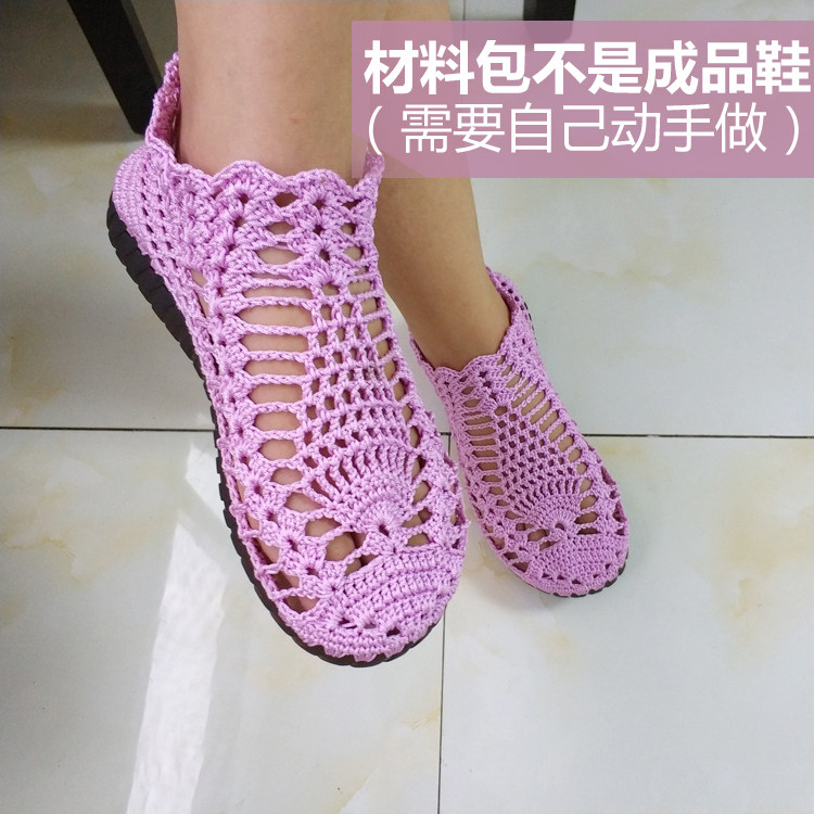 手工编织鞋夏季凉鞋美人鱼短靴材料包空心线水晶鞋底成人亮丝线鞋