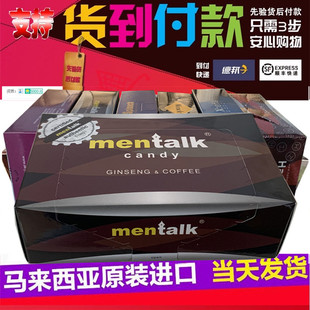 代购/直邮马来西亚各色糖果一盒原装进口黑红大力金牛椰子王室等