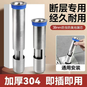 加厚304不锈钢地漏芯断层专用延长芯厕所浴室防虫防臭通用防漏芯