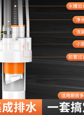 厨房下水管排水管道防返臭神器三通洗菜盆洗手碗池水槽五通净水器