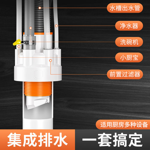 厨房防返臭下水管三通五通净水