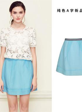 秋水伊人夏季女装时尚半身裙气质纯色青春裙子H272