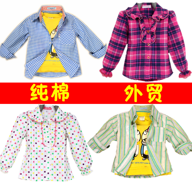 Chemise enfant à manche longue en coton - Ref 2083854 Image 1