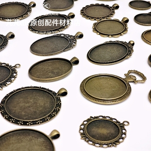 复古配件diy手工饰品滴胶材料配件吊坠圆形方形椭圆时光宝石底托