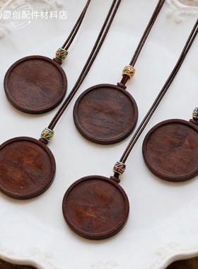复古刺绣扎染木质底盘项链可调