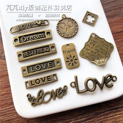 DIY古铜饰品配件 ZAKKA复古字母Love 连接件 Dream 穿鞋带