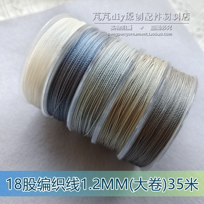 编织材料18股线金三鱼diy手工线
