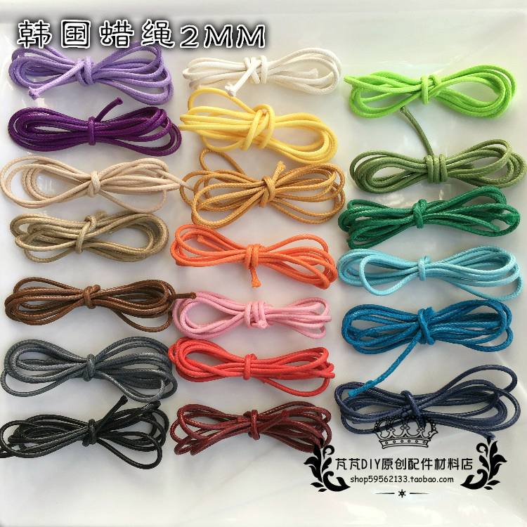DIY饰品串珠 2.0MM韩国蜡线蜡绳手链项链编织绳手工仿皮绳 5米