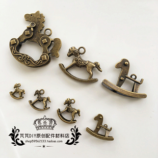 diy饰品配件 手工材料小挂件 复古立体青铜木马摇摇马 可爱马