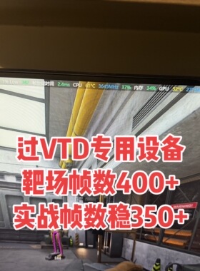 超海光3450超X299全新11代i9板U过VTD方案质保三个月拉闸全额退