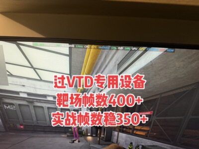 超海光3450超X299全新11代i9板U过VTD方案质保三个月拉闸全额退
