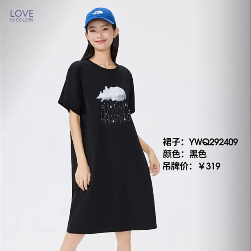 孕之彩专柜正品夏季新款时尚百搭显瘦连衣裙孕妇装孕妇裙圆领短袖
