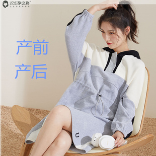 孕之彩長袖 連衣裙女甜酷減齡撞色收腰顯瘦設(shè)計(jì)感衛(wèi)衣孕婦裙休閑裙