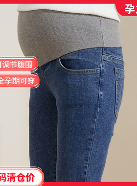 孕之彩孕妇牛仔裤春秋款2022新款直筒牛仔裤女托腹长裤YWK213153
