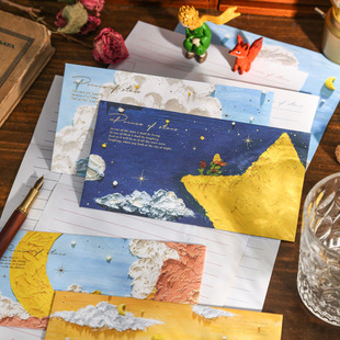 王子油画艺术信封信纸套装浪漫情书信笺文艺高级感礼物送男女友