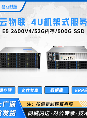 36盘位存储服务器 超微X10/32G内存/500G硬盘/12Gb阵列卡 raid015