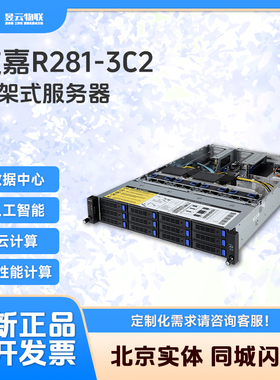 技嘉R281-3C2 服务器平台 选配intel 4210 6226R/6240R/6258R CPU