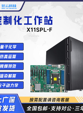 超微双路塔式服务器X11DPL-I 4210R/4216/5220/5218R CPU电脑主机